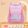 Elementary school backpack for boys and girls, large capacity, pressure-reducing, spine-protecting all-in-one backpack for grade 3