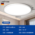 Led three-proof ceiling lamp bathroom bathroom balcony bedroom kitchen and bathroom lamp aisle corridor lamp waterproof moisture-proof super bright