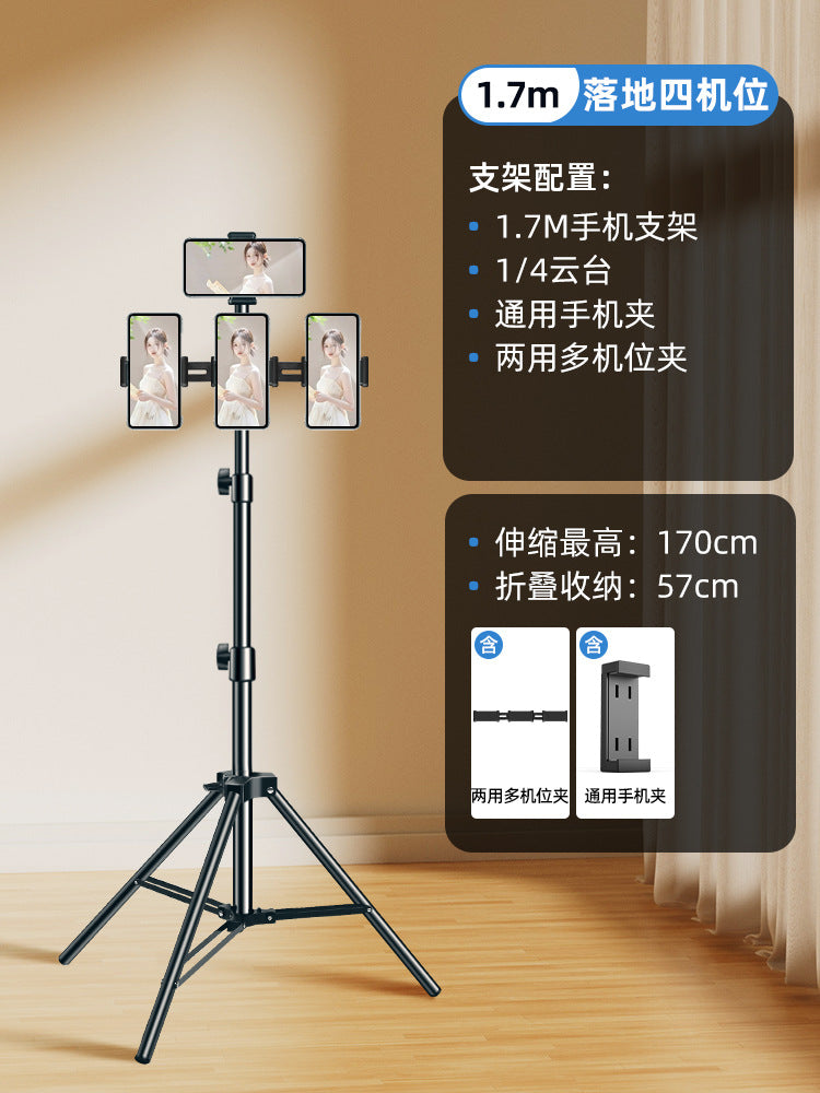 Mobile phone photo live stream bracket tripod with filling light Internet celebrity photo special desktop floor selfie video shot