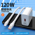 Factory wholesale, compatible with huawei 120w supercharge, xiaomi, oppo, and honor 66w chargers, 100w adapter, dropshipping available