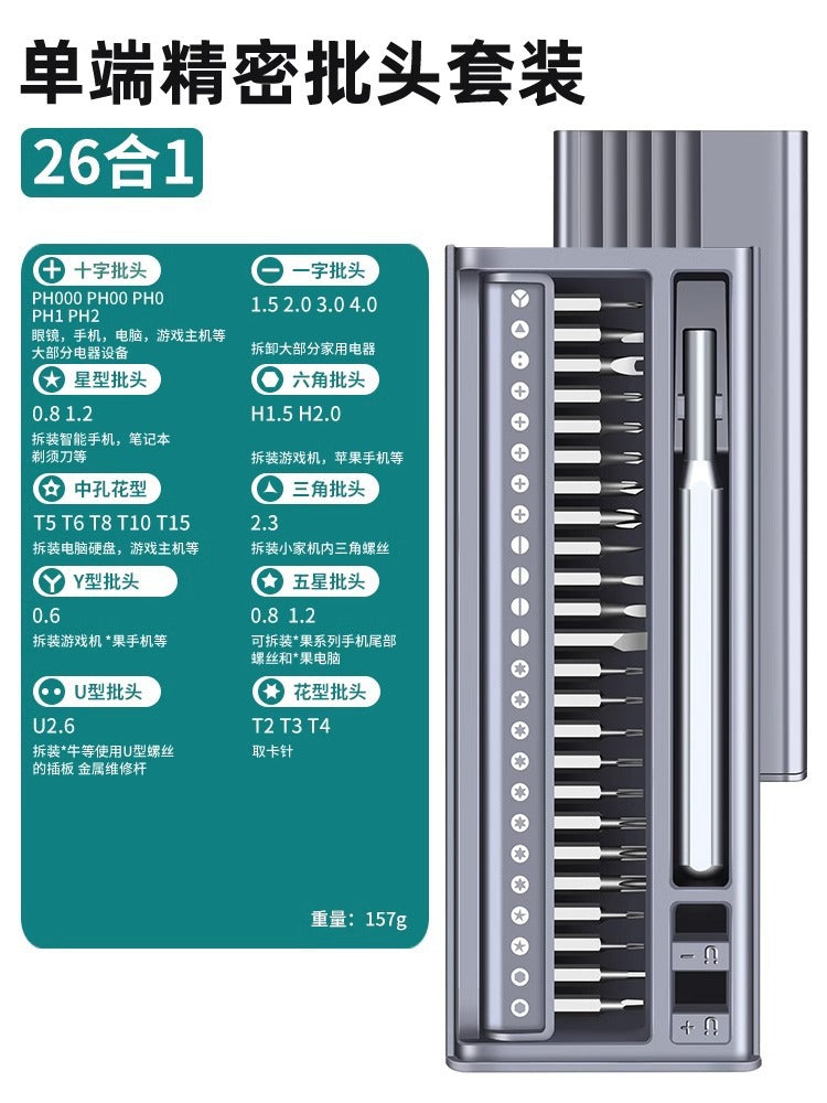 Precision screwdriver set - professional repair & disassembly tool kit for phones, laptops, and computers - includes cleaning and home use small screwdrivers