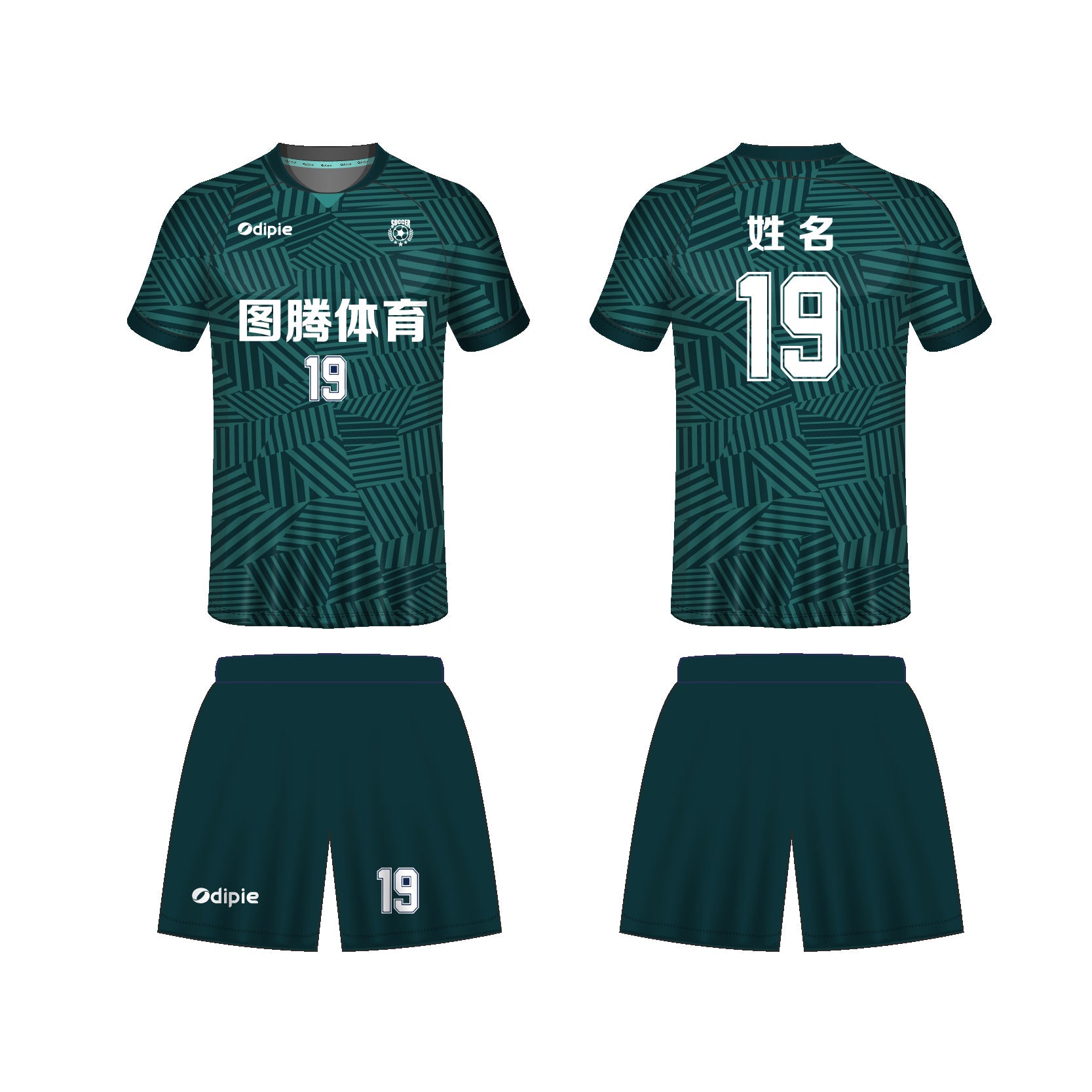 2026 World Cup jersey German football jersey Foreign trade  football jersey Customized factory sportswear set