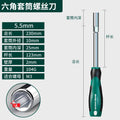 Hex socket screwdriver 5.5 8 10 13 14 7mm socket extension m4m5 socket wrench screwdriver