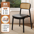 Soft rattan style net weight 3.75kg - black