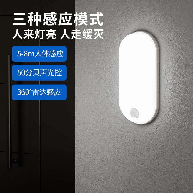 Intelligent radar human body induction wall light corridor aisle light entrance toilet outdoor waterproof wall led lighting