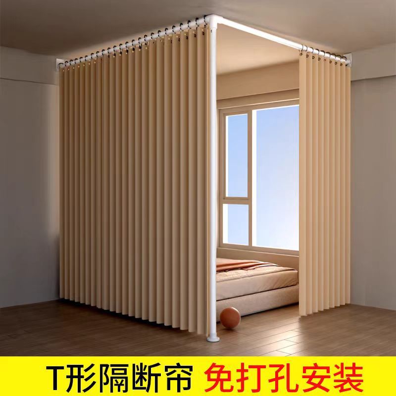 Easy-install bedroom rental room no-drill partition curtain beauty salon indoor bed divider l-shaped blackout curtain