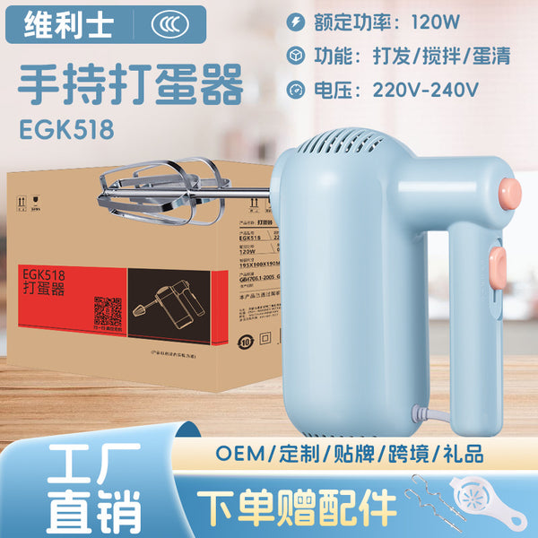 RSD Egg Beater Electric Household Mini Handheld Hair Beater Cream Machine Blender Baking Cake US Standard Cross-border
