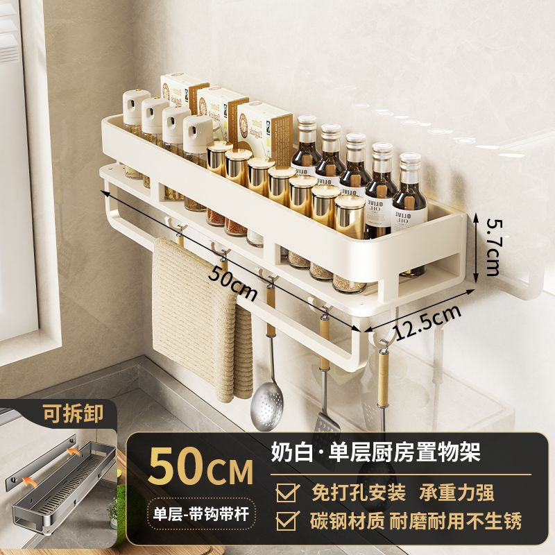 No punching, kitchen storage rack, wall-mounted multi-functional drain, household condiment seasoning rack