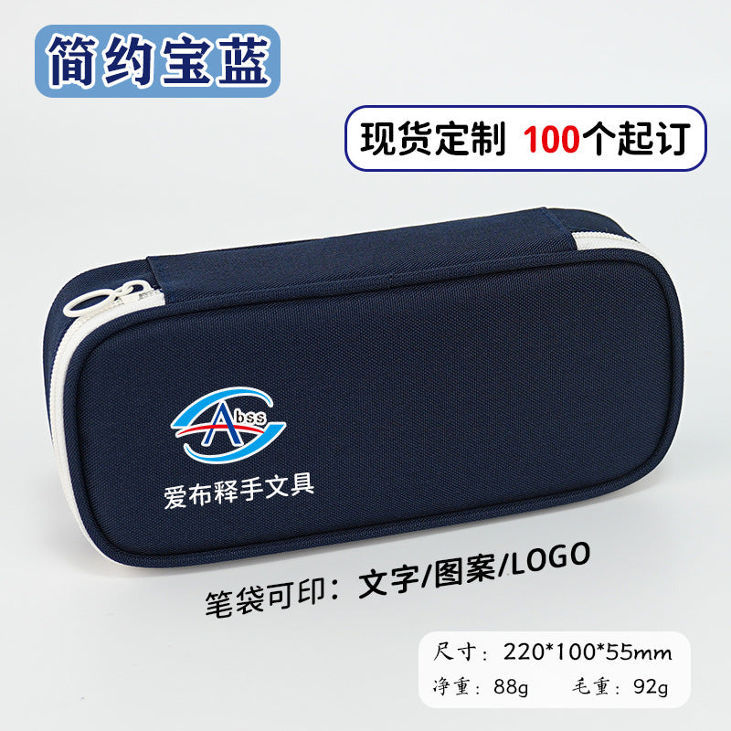 Pencil bag customization, large capacity, simple customization logo, kindergarten stationery box, multi-layer storage, primary school students pencil box wholesale