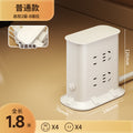 Multi-functional usb power strip socket - dorm room student power strip with long cord, home office desk panel with clock and night light