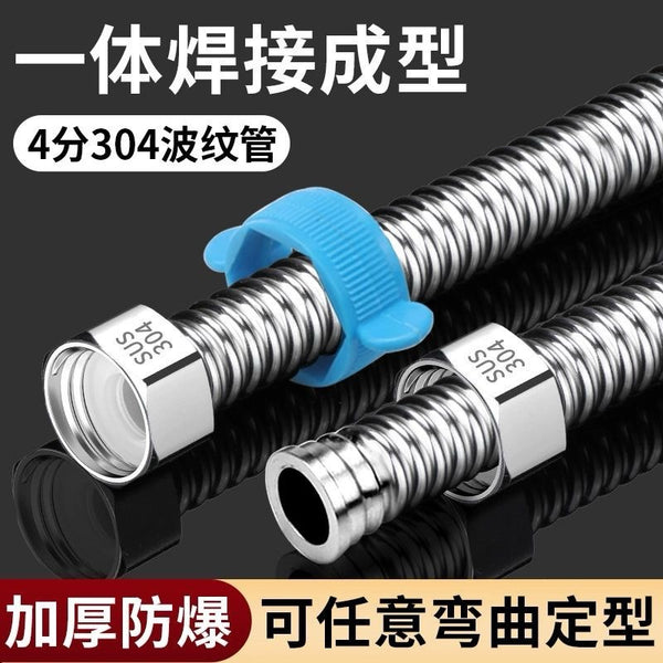 One piece of stainless steel bellows 4 points metal hose gas water heater toilet inlet pipe connecting hose