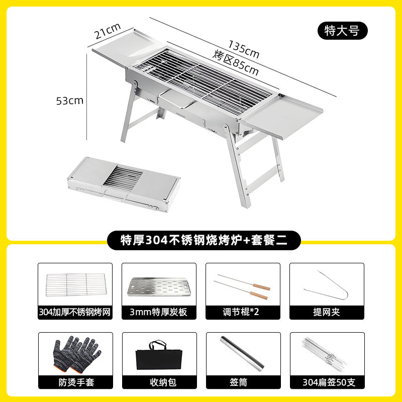 Stainless steel bbq grill 304 thickened bbq grill outdoor portable foldable bbq rack household charcoal grill