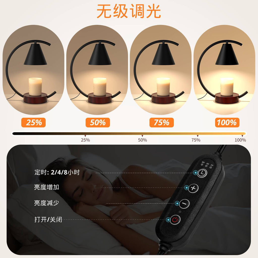 Timable dimming aromatherapy wax melting lamp ambient lamp bedroom bedside lamp simple high-end desk lamp  hot-selling