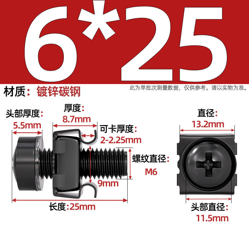 304 stainless steel/iron galvanized cabinet screws snap nuts network special crown screws snap nuts M5M6