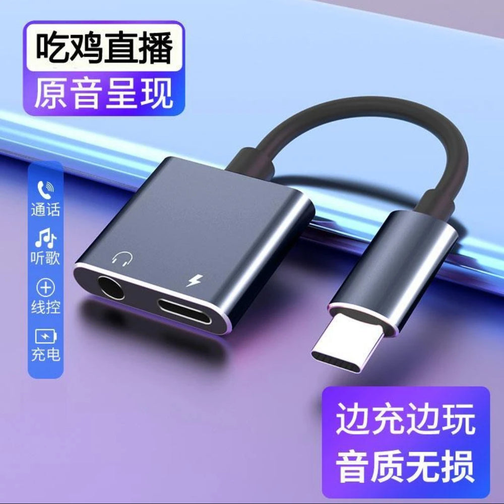 Suitable for huawei type-c adapter 3.5mm headphone charging adapter typec two-in-one audio converter
