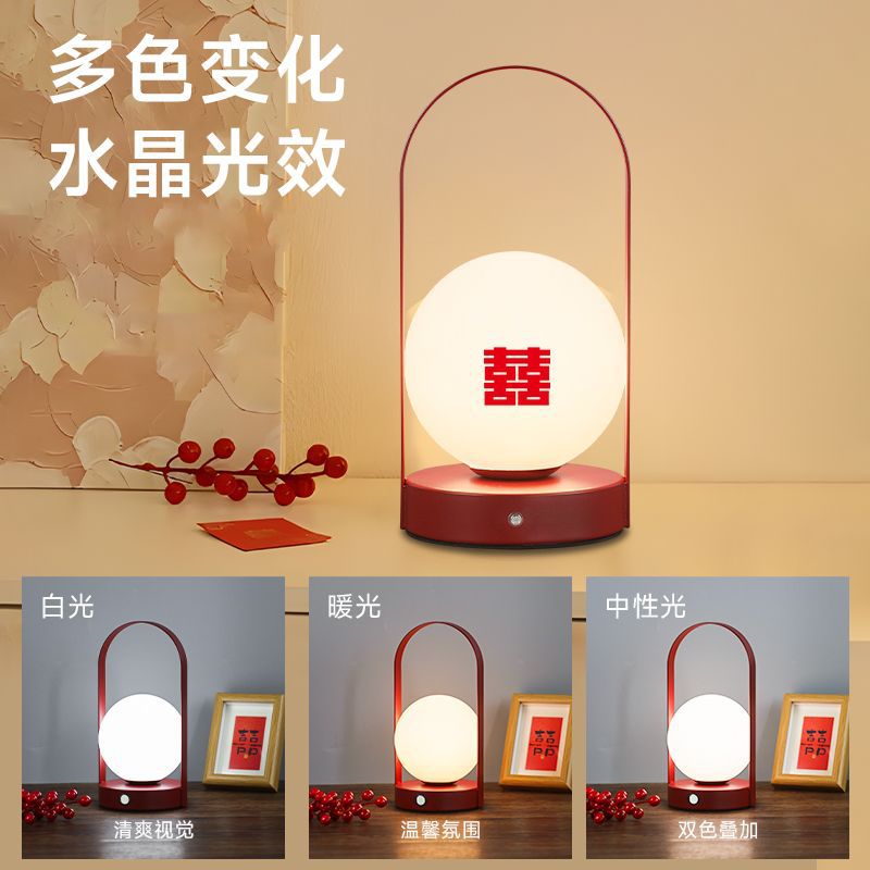Festive dowry long-lasting lamp bedroom bedside lamp for home table lamp wedding room pair of red happy word rechargeable wedding lamp