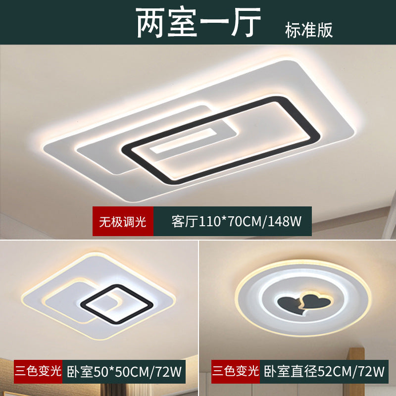 Ceiling light led modern Nordic new atmospheric rectangular bedroom lighting whole house package ultra-thin living room lighting