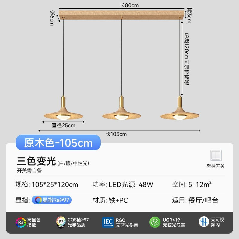Medieval style living room light log color high-end ceiling light eye protection bedroom light whole house package lighting fixtures Daquan