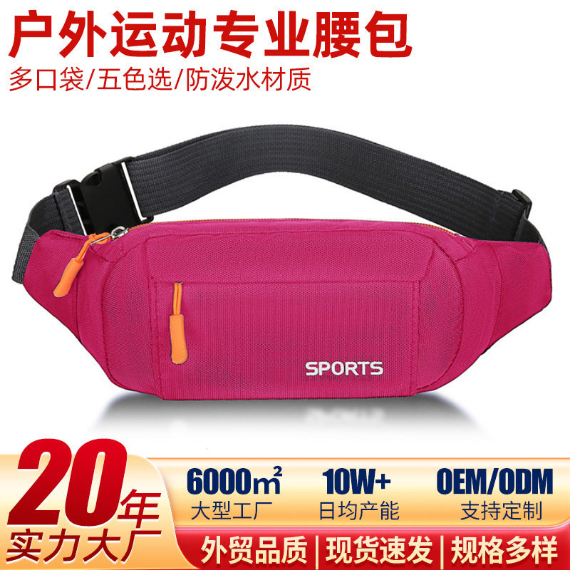Source factory fanny pack, the same business for men and women, cashier fanny pack, outdoor fitness running, mobile phone messenger bag printed logo