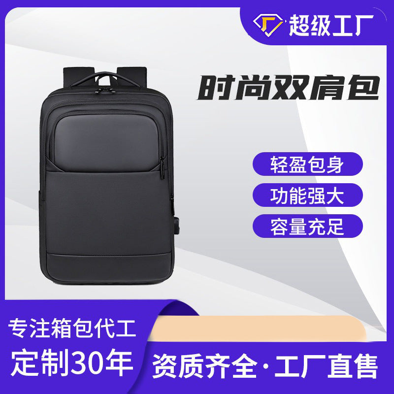 High-style backpacks for middle school and high school students, perfect for travel. large capacity, wholesale options available for college and high school students