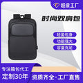 High-style backpacks for middle school and high school students, perfect for travel. large capacity, wholesale options available for college and high school students