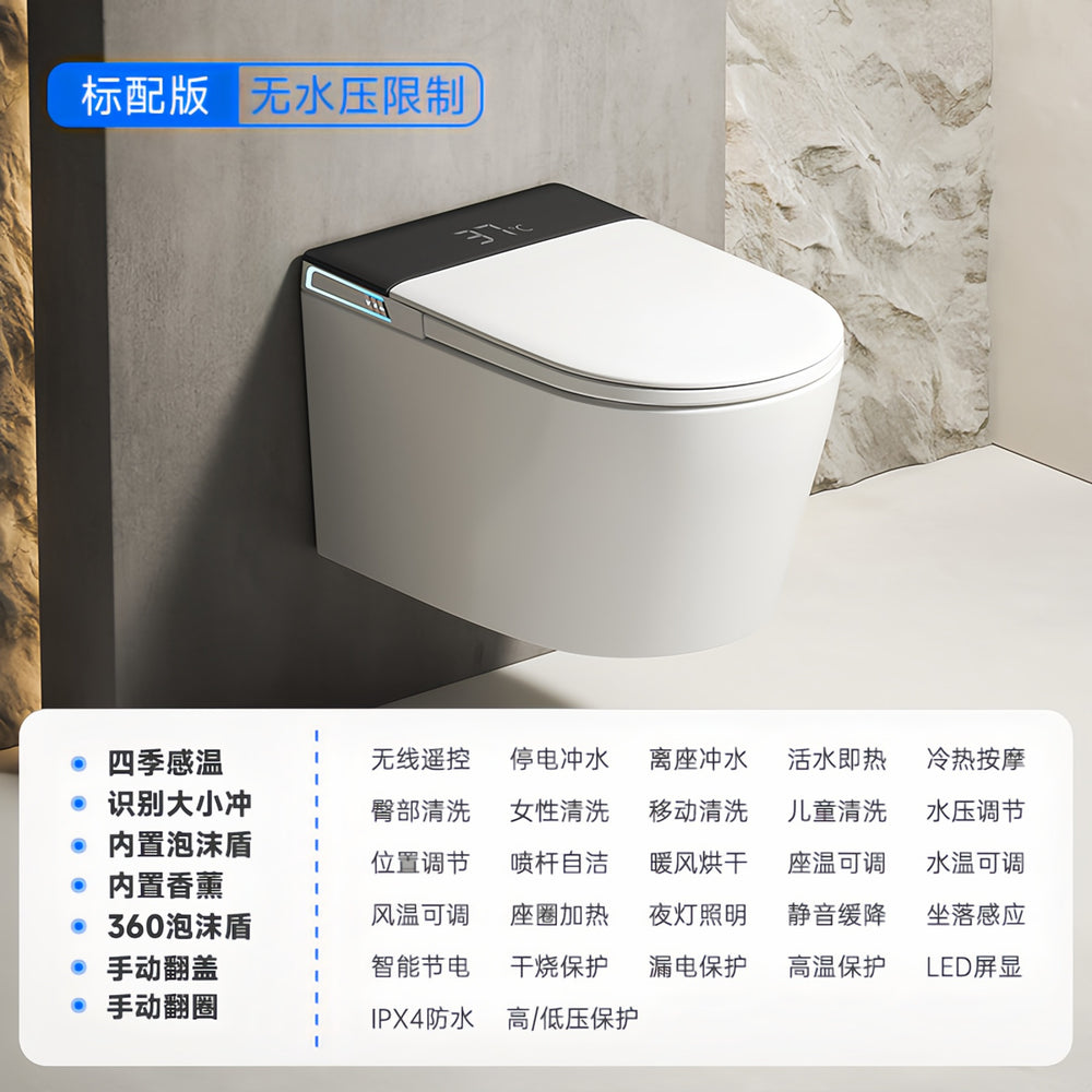 Wall-mounted smart toilet, fully automatic, wall-hung, integrated siphon, no water pressure limit, small apartment toilet