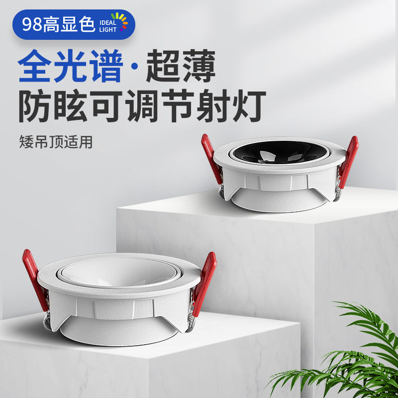 Adjustable angle ultra-thin spotlight, recessed slim cob small spotlight, bull's eye led ceiling light, 75mm hole for living room/home use