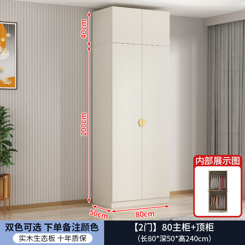 Solid wood double door cream style wardrobe bedroom for home modern casual multifunctional assembly wardrobe double door wardrobe