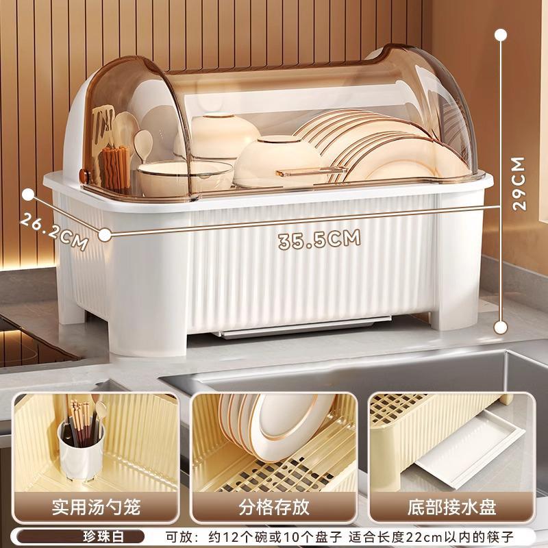 Bowl and chopsticks storage box, dish storage rack, kitchen for home multifunctional drain rack with lid, cupboard storage box