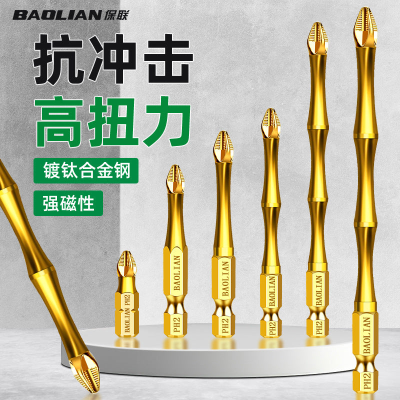 Baolian anti-skid titanium plating, impact resistance, strong magnetic cross batch head, high torque hand drill, electric screwdriver, super hard screwdriver head
