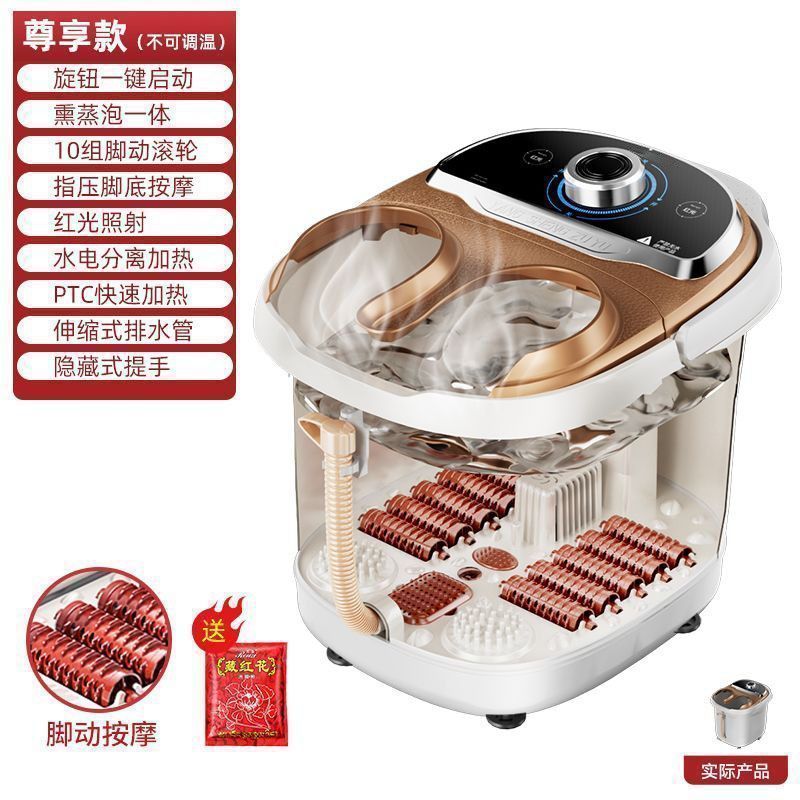 High-end automatic heated foot bath bucket - smart foot massager & soaker for home use - specialized foot tub for soaking ankles and lower legs