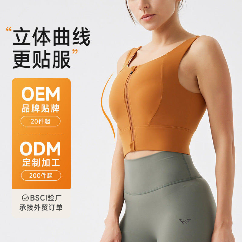 Fixed cup all-in-one sports intimatesoutwearbubble wrap anti-sagging high-strength shock-absorbing vest-style bra yoga suit