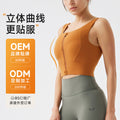 Fixed cup all-in-one sports intimatesoutwearbubble wrap anti-sagging high-strength shock-absorbing vest-style bra yoga suit