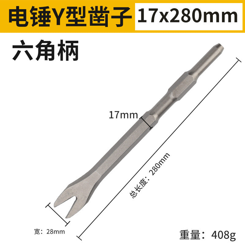 Electric hammer impact drill bit square handle pointed flat chisel pick drill electric pick shovel u-shaped chisel slotting drill concrete head