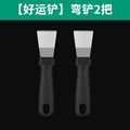 [good luck shovel] 2 curved shovels (black)