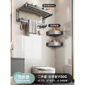 Bathroom towel rack, punch-free bathroom storage rack, hardware bathroom hanging rack, wall-mounted bathroom towel rack