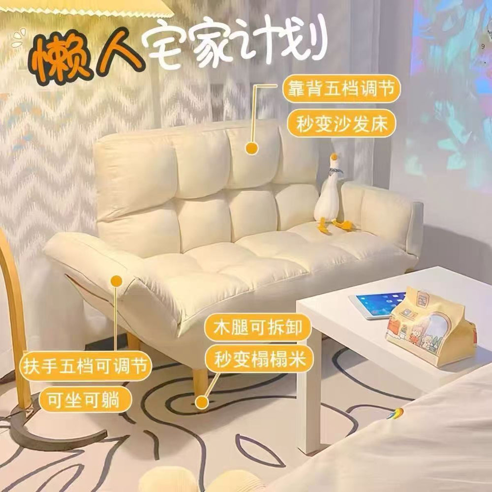 Cream cloud lazy sofa double reclining rental house bedroom no-wash small apartment foldable dual-purpose sofa bed