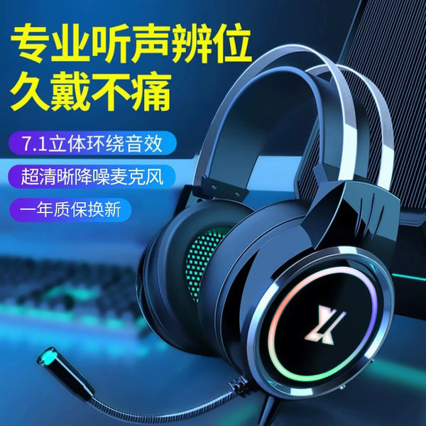 Headphones Luminous PUBG Headphones Desktop Laptop Wired Computer Gaming Headset Wholesale