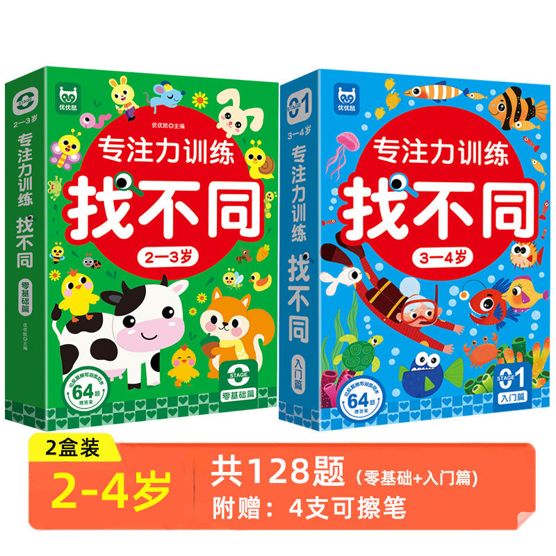 Spot the difference: focus training puzzle for kids ages 6+, educational toy for girls ages 3-8, brain development & intelligence boost
