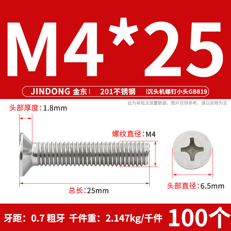 201 stainless steel GB819 cross groove countersunk head machine screw flat head bolt machine tooth screw M3M4M5M6M8 thread