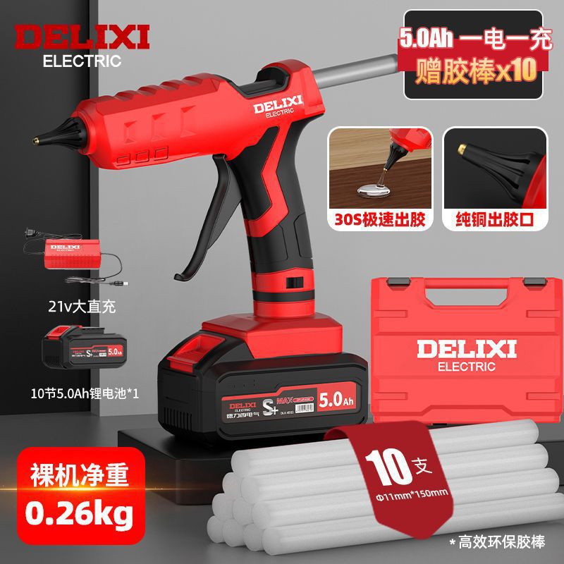 Delixi hot melt glue gun wireless children's handmade household hot melt adhesive rechargeable lithium battery small glue stick hot melt gun