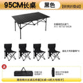 95 long table [black] + 64% off stackable chairs black 4 pcs