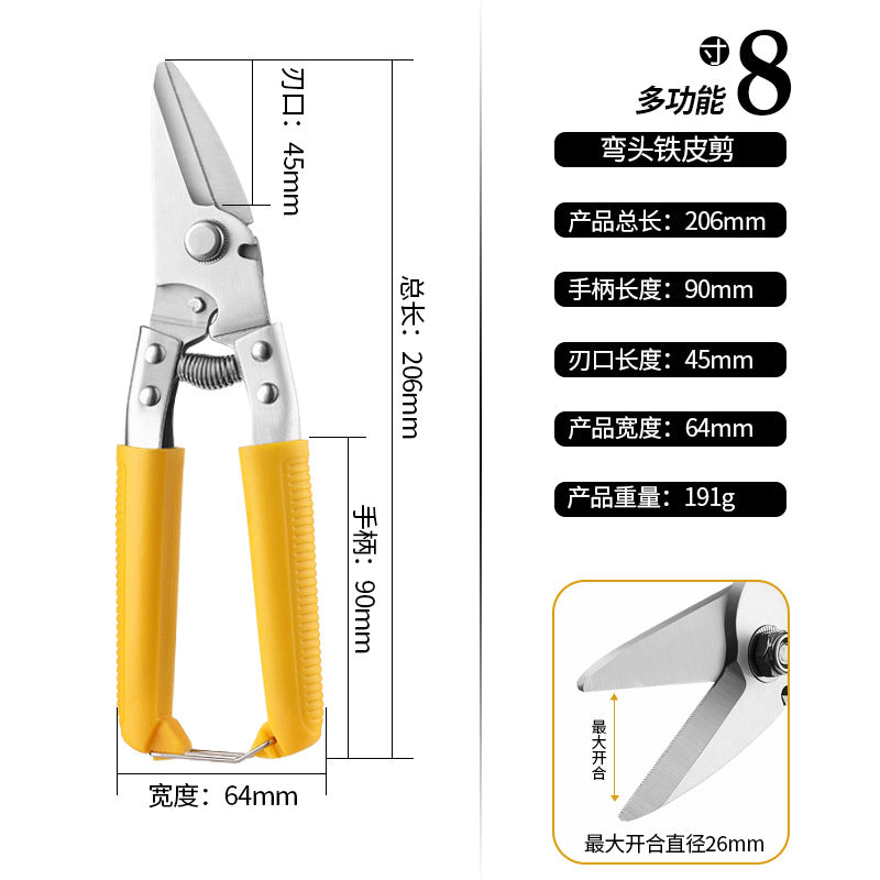 Electrical shears Iron shears Garden shears Stainless steel Industrial shearing groove Steel wire aviation shears Multifunctional ceiling keel shears