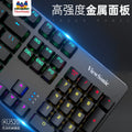 Viewsonic ku520 true mechanical keyboard - gaming, esports, cherry mx blue switches, anti-ghosting, rgb backlit