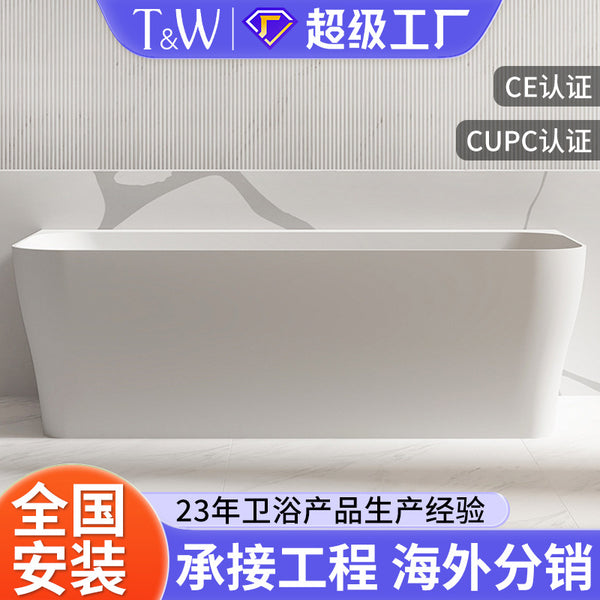 TW Traville freestanding artificial stone bathtub seamless integrated household rectangular hotel engineering B & B bathtub