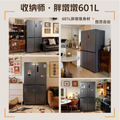 Meiling household refrigerator storage professional cross four-door large capacity first-class energy-saving air-cooled frost-free dual frequency conversion low noise