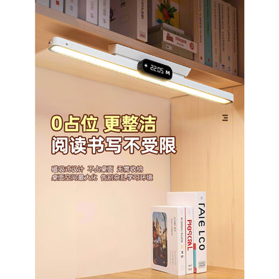 Desk lamp for learning, eye protection, student dormitory, bed, desk, long wall hanging, magnetic reading, charging, cool lamp