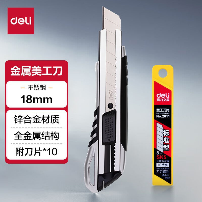 Deli 33416 zinc alloy utility knife set, 1 paper cutter + 1 box of alloy steel utility blades