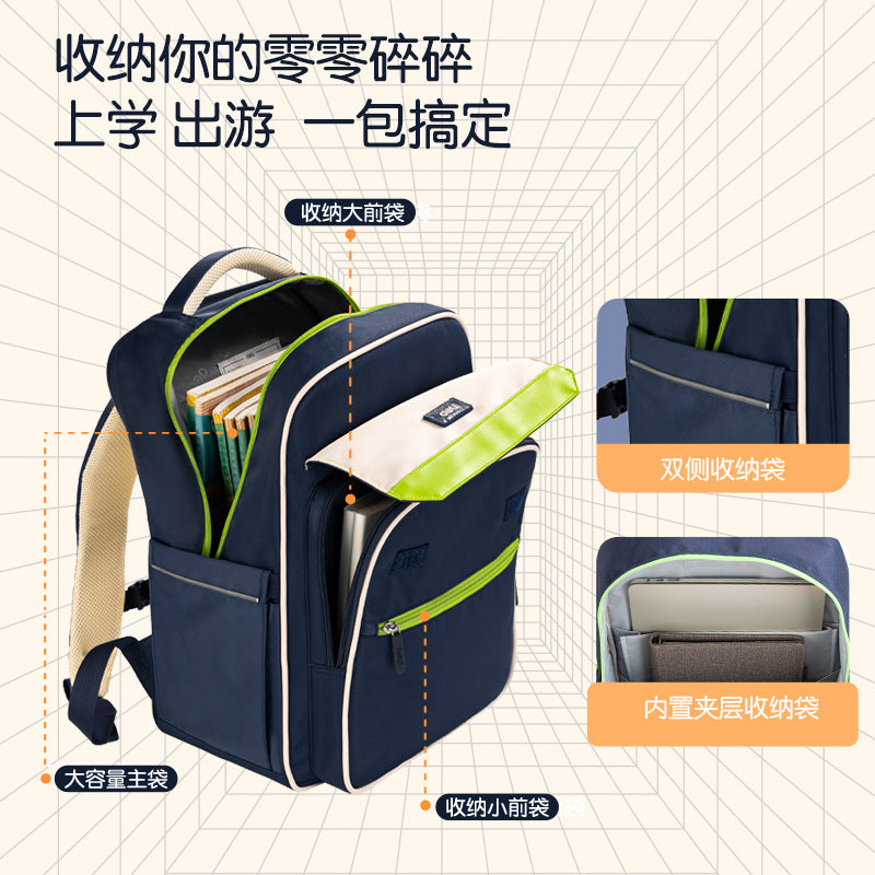 School bag Deli large-capacity multi-functional backpack waterproof high-value school bag lns niche school bag for primary school students