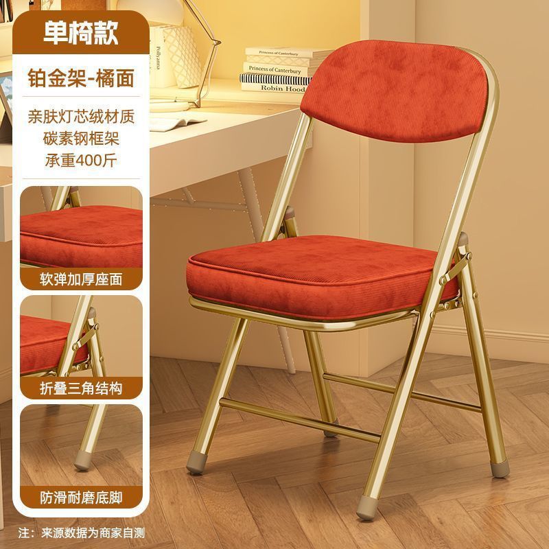 Computer chair sedentary folding back chair office seat student dormitory chair girl desk study stool